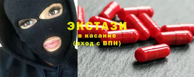 mega   купить наркоту  Трубчевск  ЭКСТАЗИ XTC 