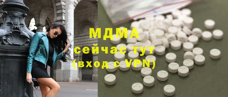 продажа наркотиков  Трубчевск  МЕГА ссылка  MDMA VHQ 