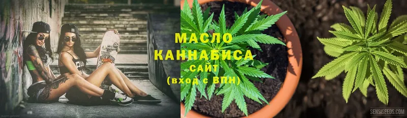 KRAKEN зеркало  Трубчевск  Дистиллят ТГК гашишное масло 